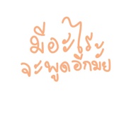 739308887