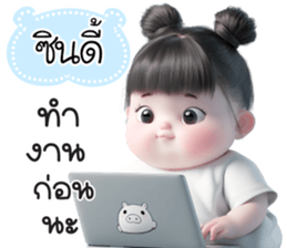 739364083