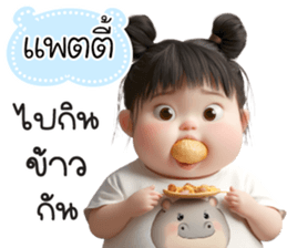 739364519