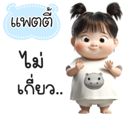 739364527