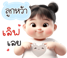 739364554