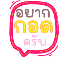 739387054