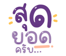 739387140