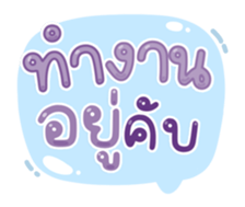 739387146