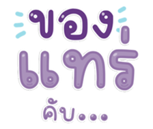 739387165