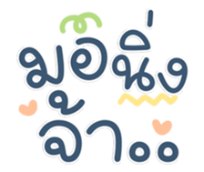 739387379