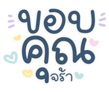 739387385