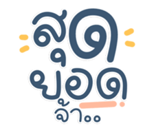 739387388