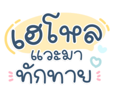 739387393