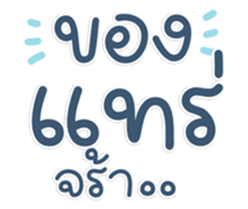 739387413