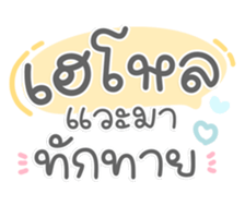 739387433