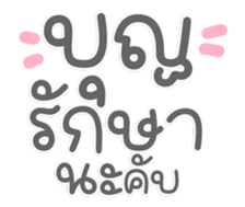 739387450