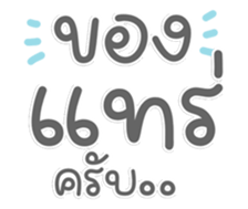 739387453