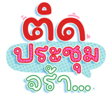 739387750