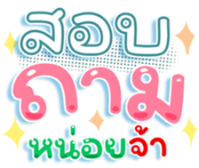739387774