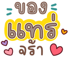 739391919