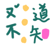 739396546