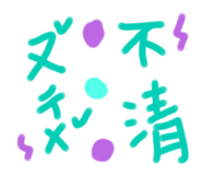 739396547