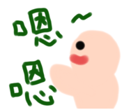 739396548