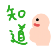 739396549