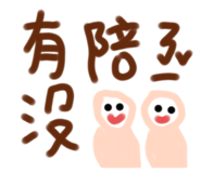 739396556