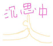 739396561