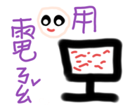 739396568