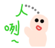 739396574