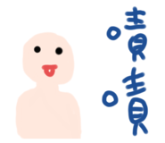 739396575