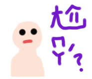 739396576