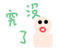 739396578