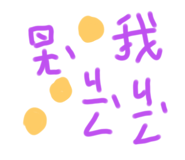 739396581