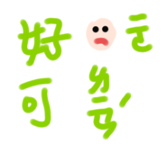 739396582