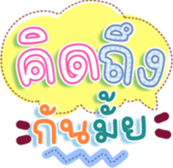 739444138