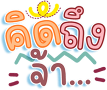 739444139
