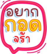 739444142