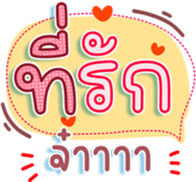 739444145