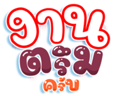 739444432