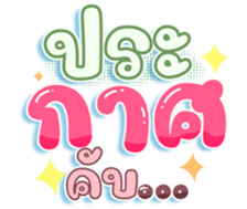 739444433