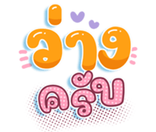 739444436