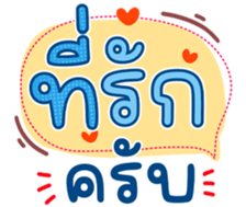 739444561