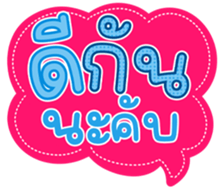 739444568