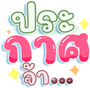 739444913