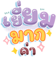 739444975