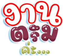 739444984