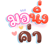 739444990