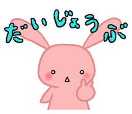 7394469
