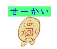 739455190