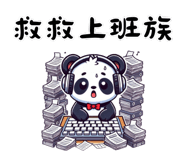 739492110