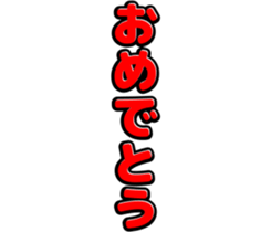 739495467